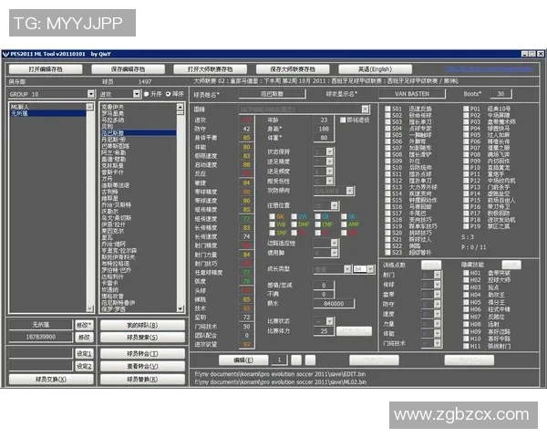 实况足球转会动态分析与球员市场趋势探讨