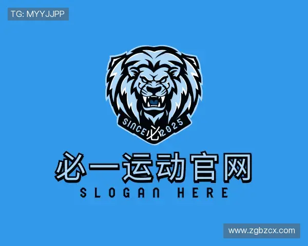 关于必一运动官网